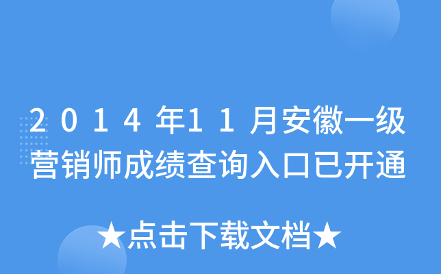 201411°һ(j)I(yng)Nɿ(j)ԃ?ni)_(ki)ͨ