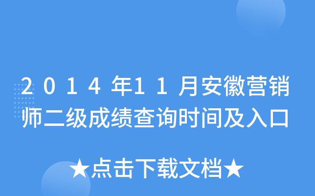 201411°ՠI(yng)N(j)ɿ(j)ԃr(sh)g