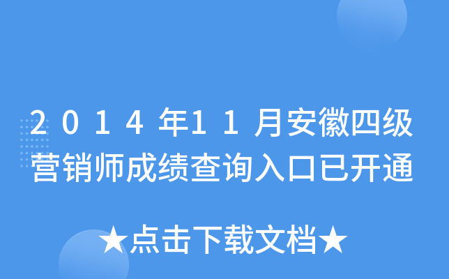 201411°ļINɿԃ?ni)_ͨ