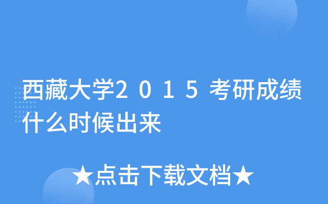 شW2015гɿʲôr