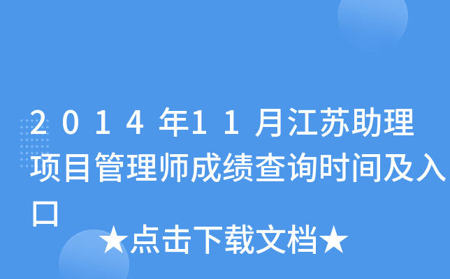 201411½KĿ펟ɿԃrg