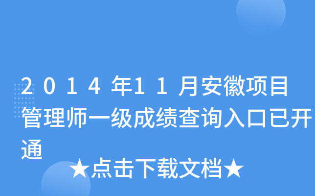 201411°Ŀ펟һɿԃ?ni)_ͨ