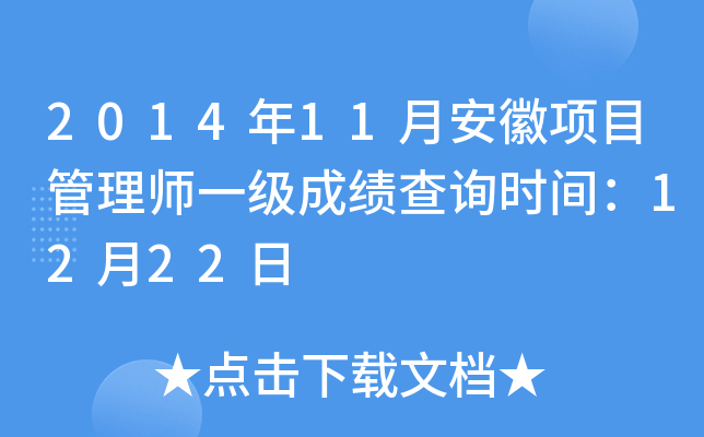 201411°(xing)Ŀ펟һɿԃrg1222