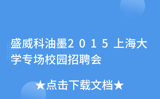 ʢī2015ϺW(xu)У@Ƹ
