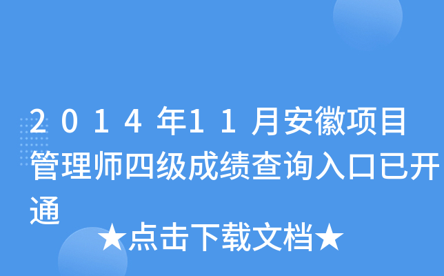 201411°Ŀ펟ļɿԃ?ni)_ͨ