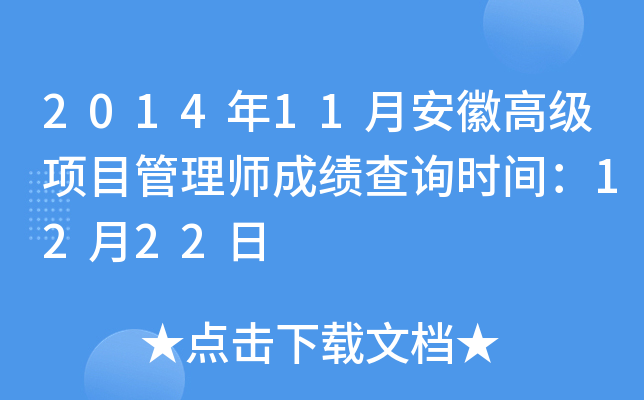 201411°ո߼(j)(xing)Ŀ펟ɿԃr(sh)g1222