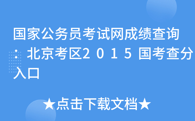 ҹ(w)TԇW(wng)ɿԃ^(q)2015