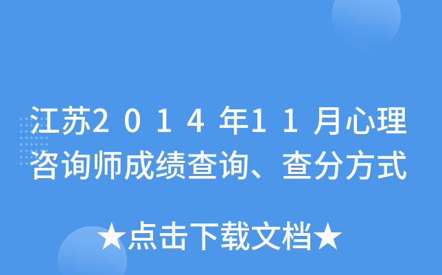 K201411ԃ(xn)ɿ(j)ԃ(xn)ַʽ
