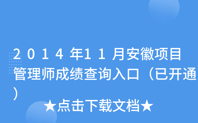 201411°(xing)Ŀ펟ɿ(j)ԃ(xn)?ni)ڣ_(ki)ͨ