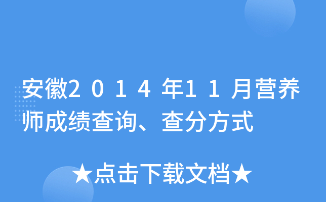 201411 IB(yng)ɿԃַʽ