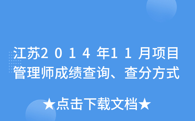 K201411Ŀ펟ɿԃַʽ