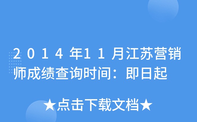 201411½KINɿԃrg