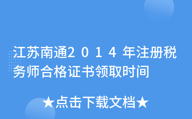 Kͨ2014עԶ(w)ϸCI(lng)ȡrg
