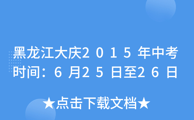 c2015пr(sh)g62526