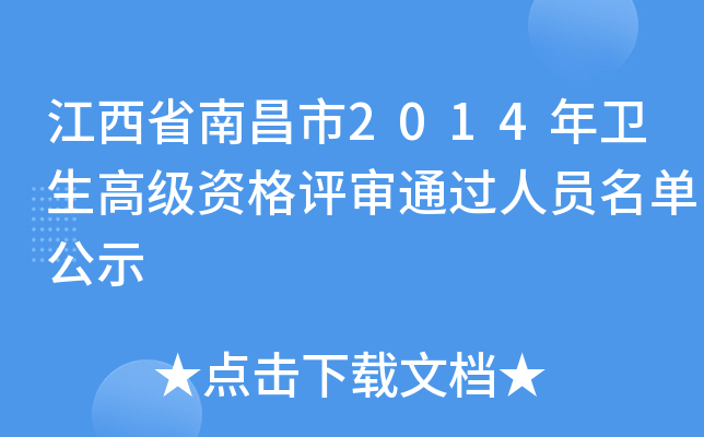 ʡϲ2014l(wi)߼Yu?f)^ˆTιʾ