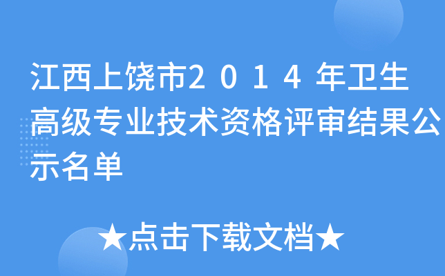 2014l(wi)߼(j)I(y)g(sh)Yu(png)Y(ji)ʾ