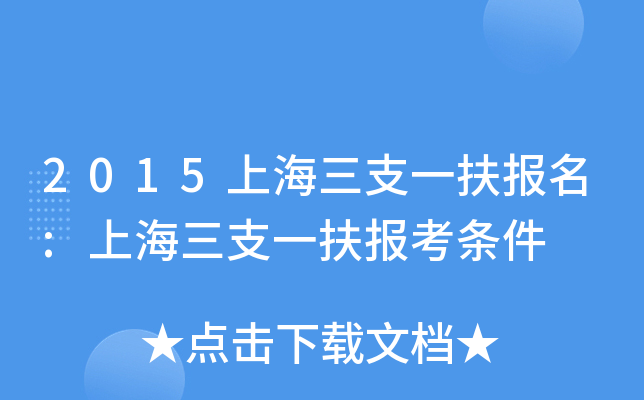 2015Ϻ֧һ(bo):Ϻ֧һ(bo)l