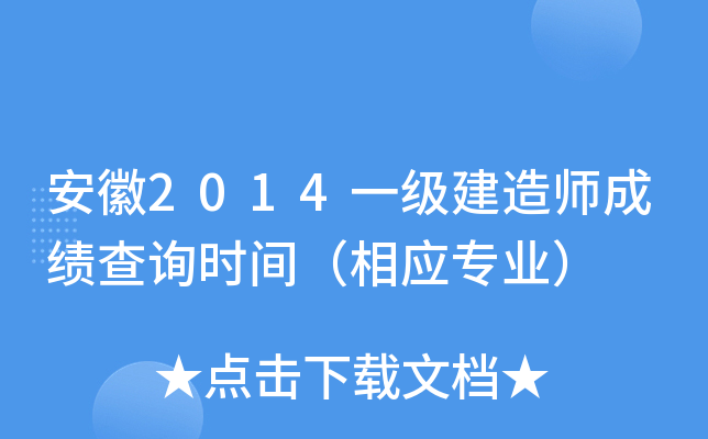 2014һ쎟ɿԃrg(yng)I(y)