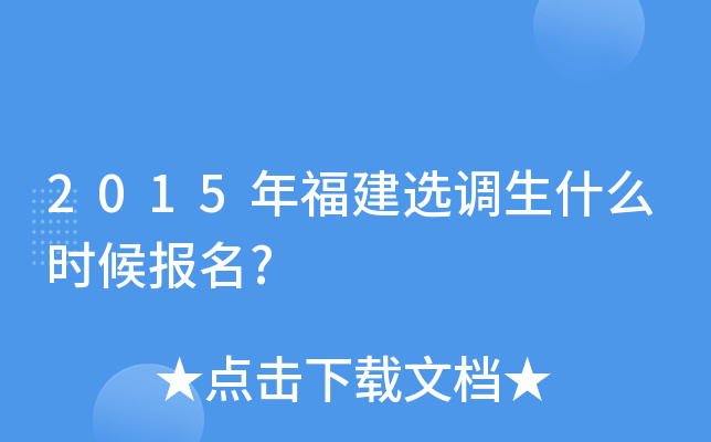2015긣x{ʲôr?