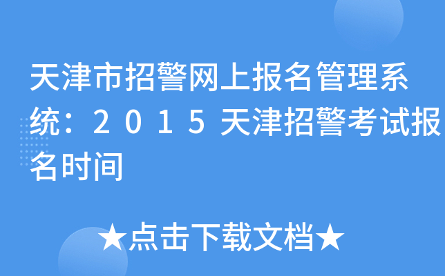 оW(wng)ψ(bo)ϵy(tng)2015оԇ(bo)r(sh)g