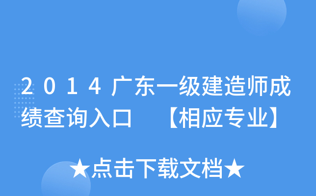 2014V|һ(j)쎟ɿ(j)ԃ?ni)?(yng)I(y)