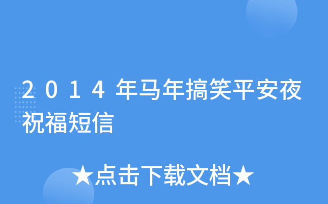 2014RЦƽҹף