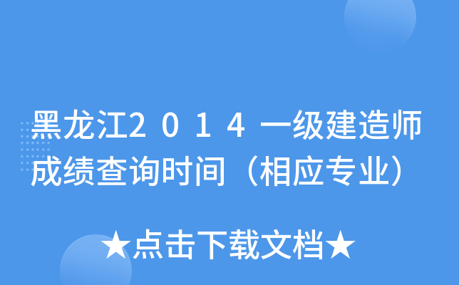 2014һ쎟ɿԃrg(yng)I(y)