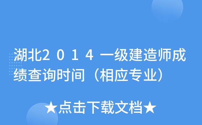 2014һ쎟ɿԃrg(yng)I(y)