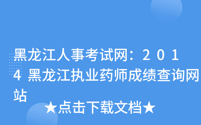 ¿ԇW(wng)2014(zh)I(y)ˎɿԃW(wng)վ