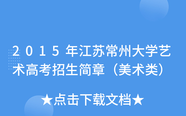 2015꽭KݴW(xu)ˇg(sh)߿£g(sh)