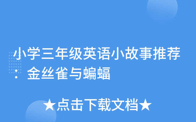 СW(xu)꼉ӢZС]zȸc