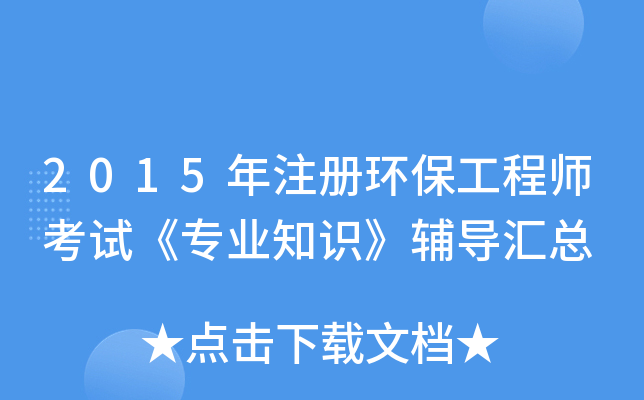 2015ע(c)h(hun)̎ԇI(y)֪R(sh)o(do)R
