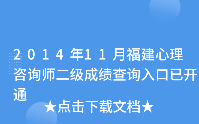 201411¸ԃɿԃ?ni)_ͨ