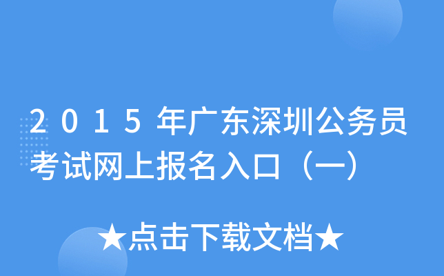 2015V|ڹ(w)TԇW(wng)ψ(bo)ڣһ