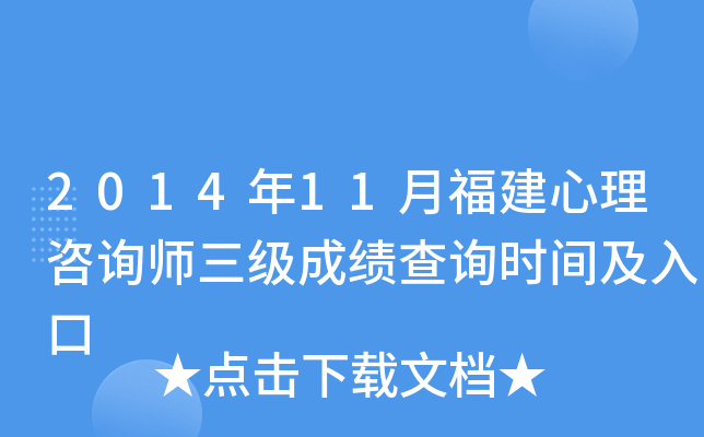 201411¸ԃɿԃrg