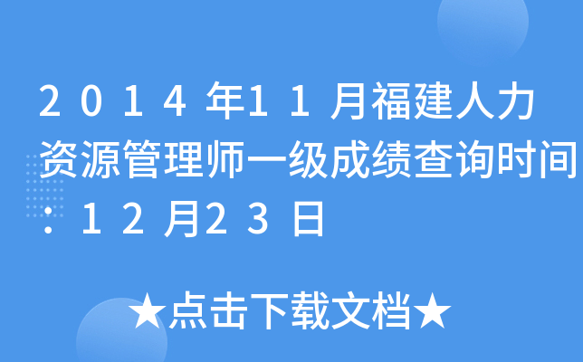 201411¸YԴ펟һɿԃrg1223