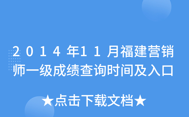 201411¸INһɿԃrg