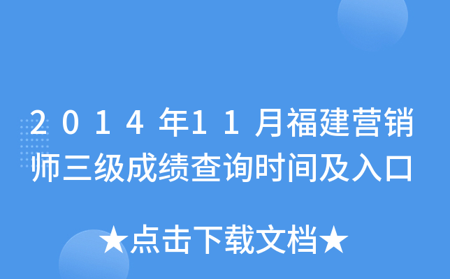 201411¸INɿԃrg