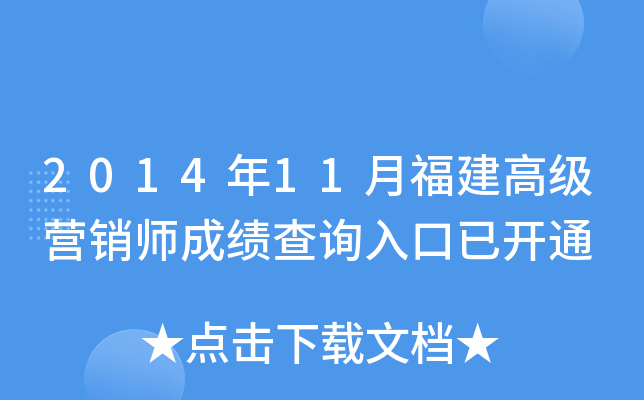 201411¸߼INɿԃ?ni)_ͨ