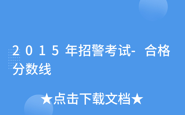 2015оԇ-ϸ?jn)?sh)