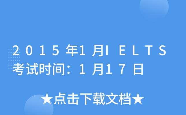 20151IELTSԇrg117