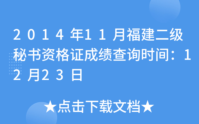 201411¸ؕYCɿԃrg1223