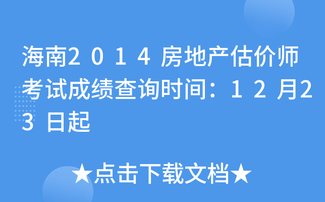2014خa(chn)rԇɿԃrg1223