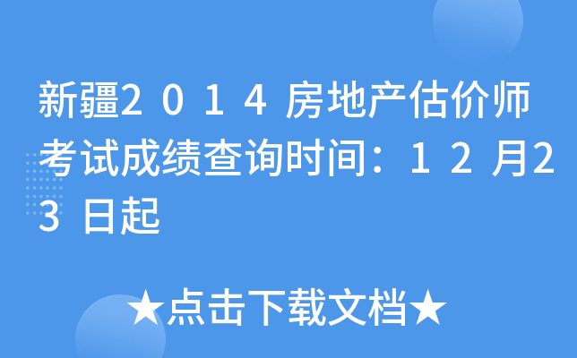 ½2014خa(chn)rԇɿԃrg1223