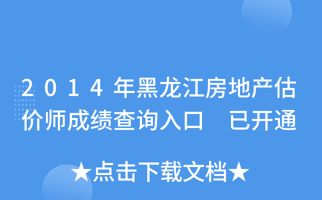 2014خa(chn)r(ji)ɿ(j)ԃ?ni)?_ͨ