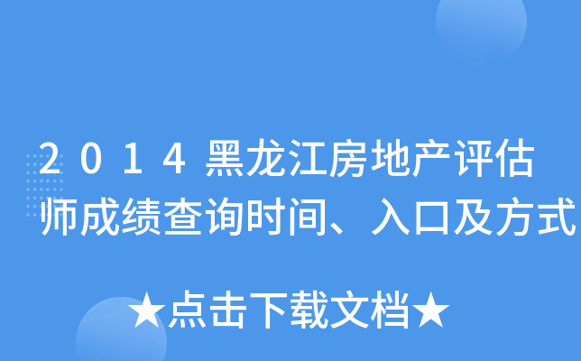 2014خa(chn)uɿԃrgڼʽ