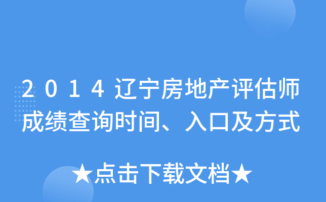 2014|خa(chn)u(png)ɿԃr(sh)gڼʽ