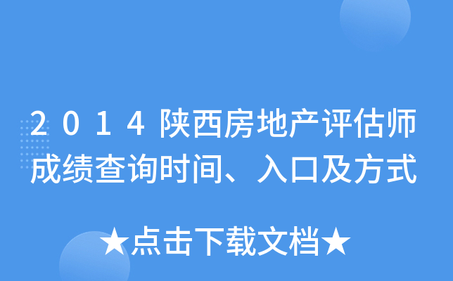 2014خa(chn)uɿԃrgڼʽ