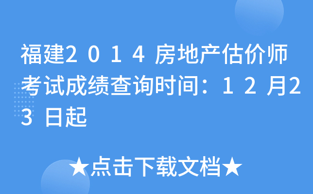 2014خa(chn)rԇɿԃrg1223
