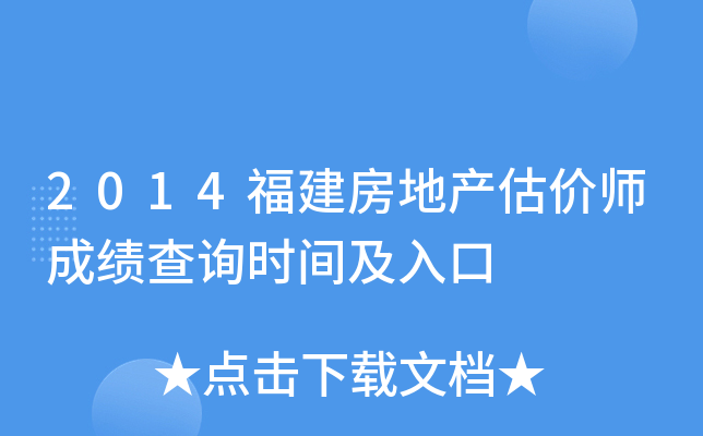 2014خa(chn)r(ji)ɿ(j)ԃr(sh)g